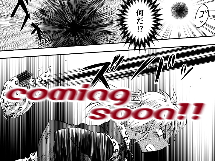 縛闘姫伝SPHINX act10 vsエアガン