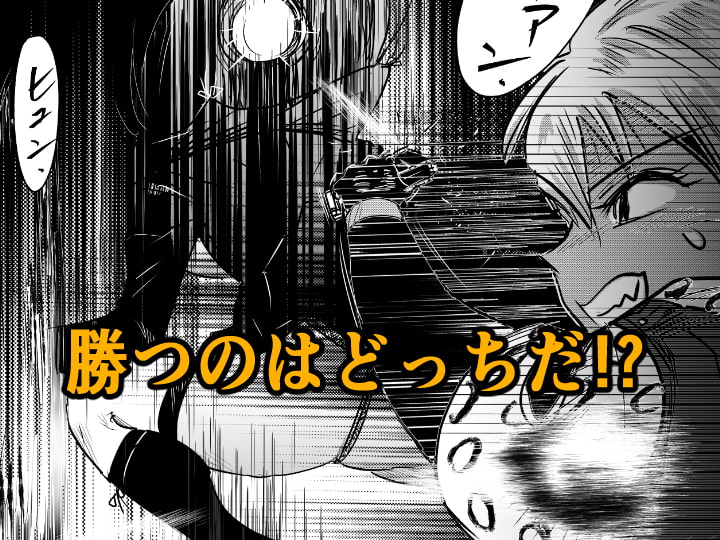 縛闘姫伝SPHINX act10 vsエアガン