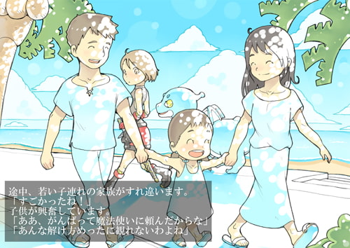 dieKatzeWorks019「少女騎士物語02～雪運び屋～」