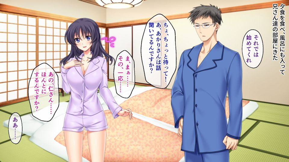 ムラムラ兄嫁さん 後編 ～兄も参戦で寝取らせ☆3Pカンケイ～