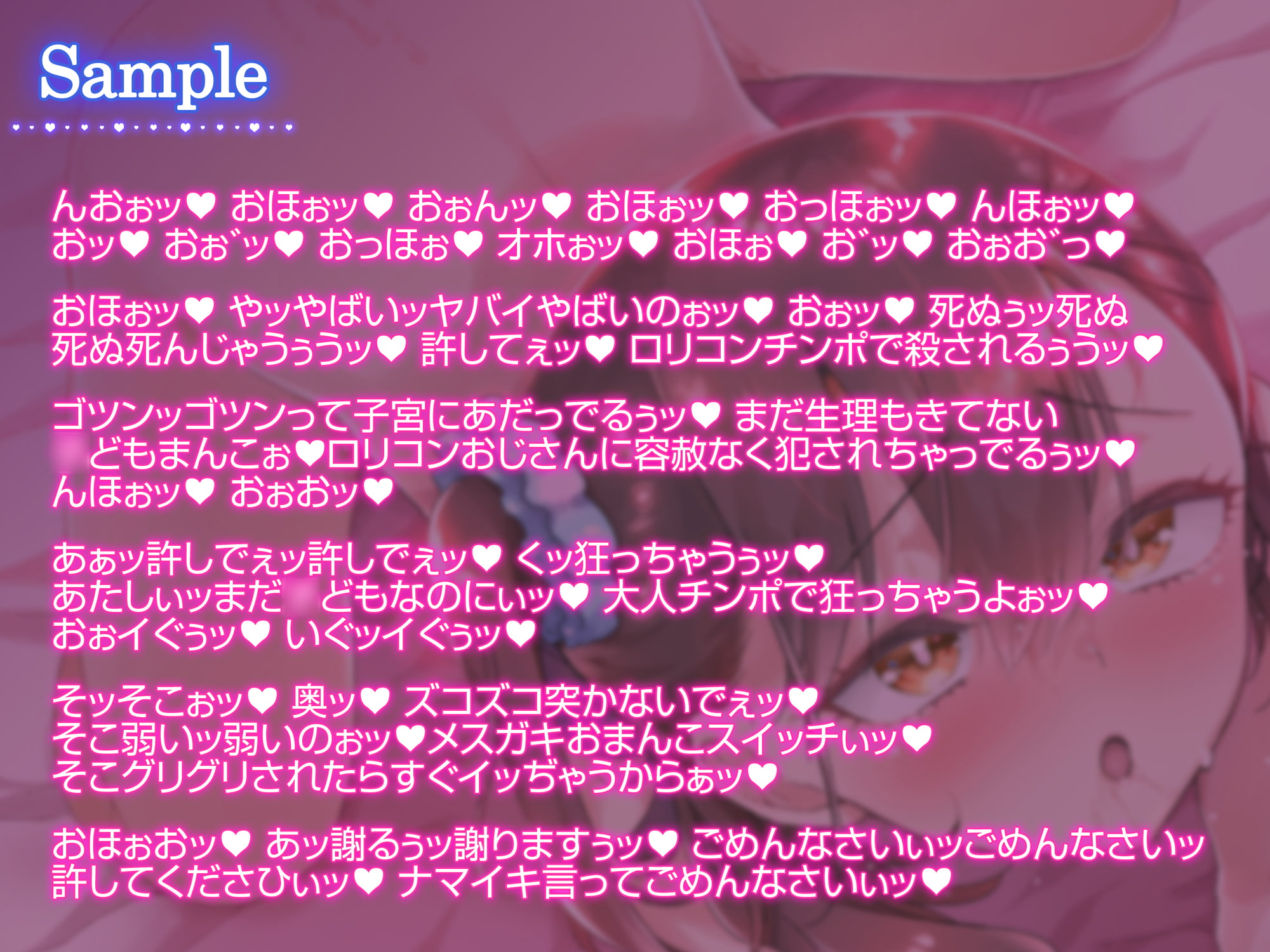 【低音オホ声】SNSで童貞あさりをしているビッチなメスガキをわからせる【期間限定25%オフ】