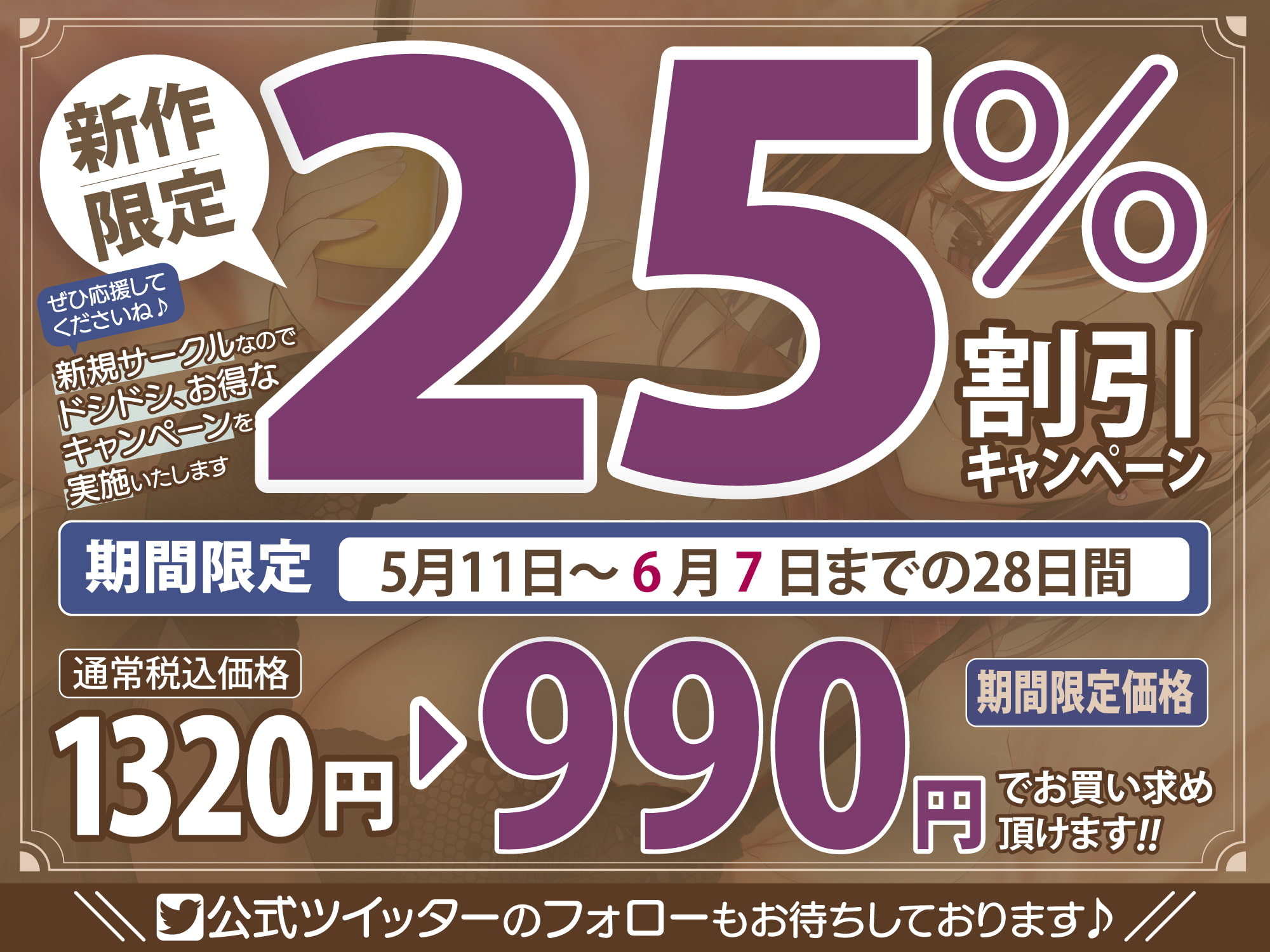 【KU100】ラグジュアリーメンズエステ『Andante』神山千伽奈〜クールでドSな女教師セラピストと濃密リラックスタイム〜