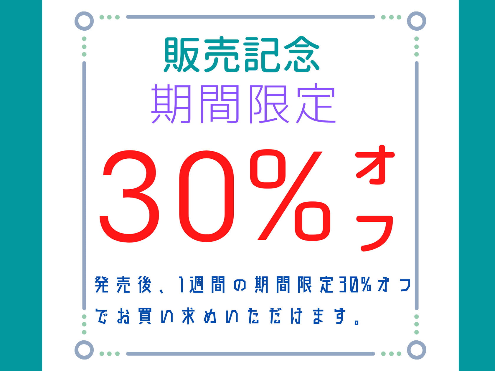 駆け出し僧侶 呪われた水着で淫乱化!?～搾精ドレインバトル～