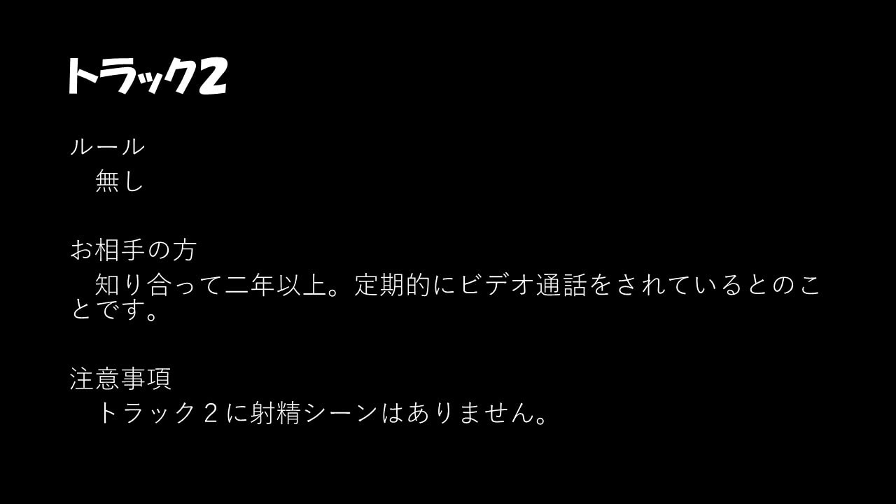 実録ビデオ調教 ～貢ぎマゾ性癖にはご用心～