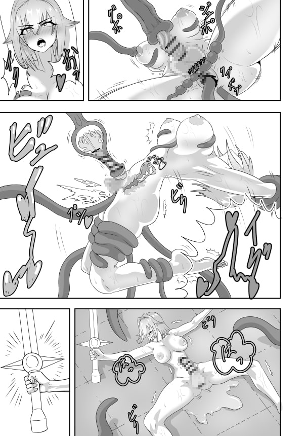 ふたなり勇者とその一行のダンジョン攻略