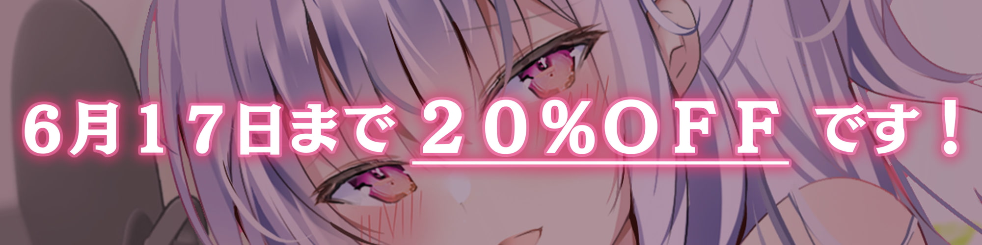 【YoutubeでR15パート無料公開中】イジワル度MaxなASMRライバーによるドスケベリスナー専用メン限オナサポ配信 ~カウントの回数だけシコシコ運動しなさい、変態マゾ♪~