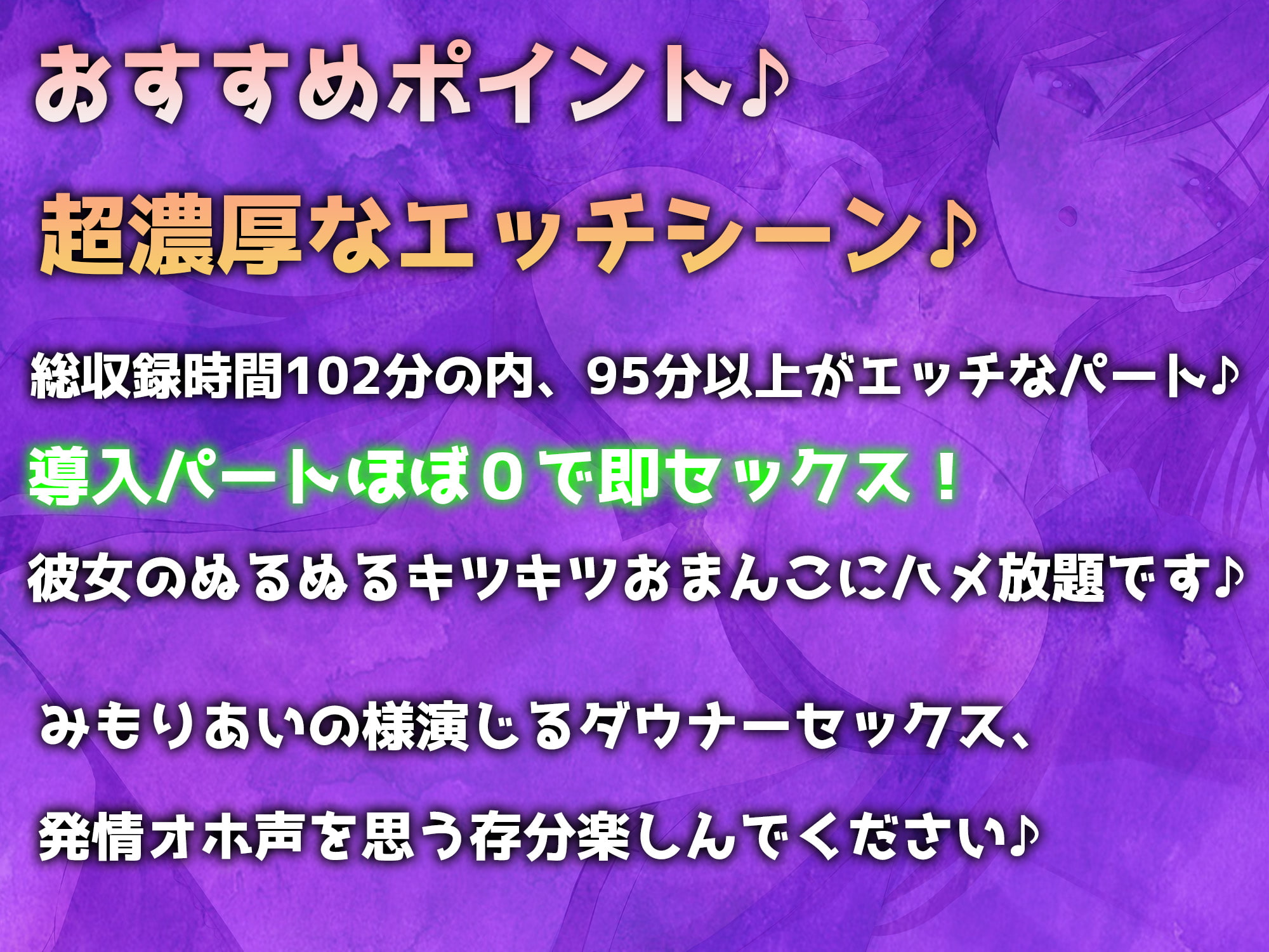 【不感→オホ声絶頂♪】不感症彼女のアヘ顔化計画