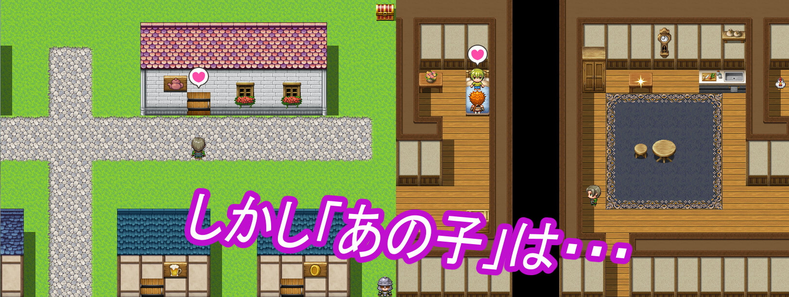 あの子は渡さない