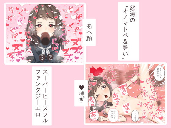 新作オナホがほんものロリおまんことつながっていたかもしれない