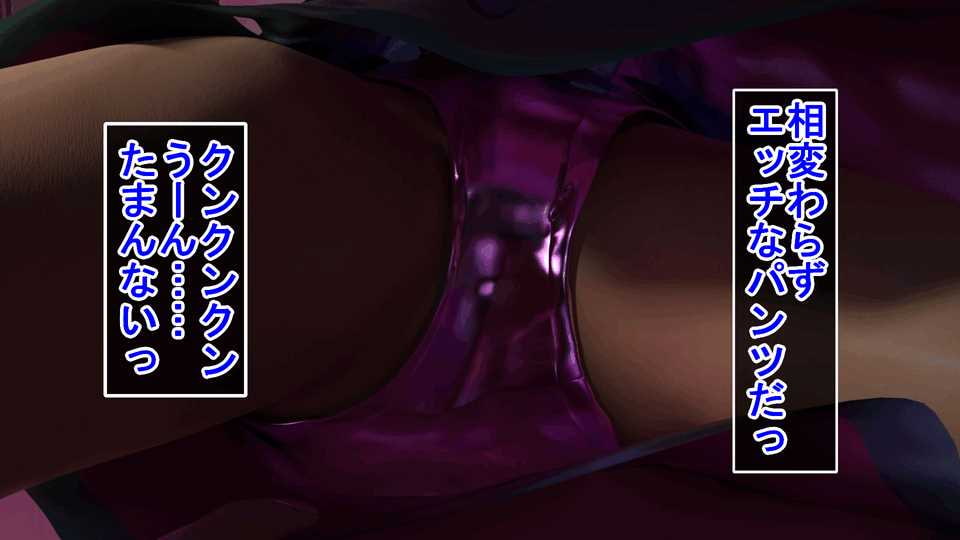 寝ている妹を睡眠姦するシスコンの兄