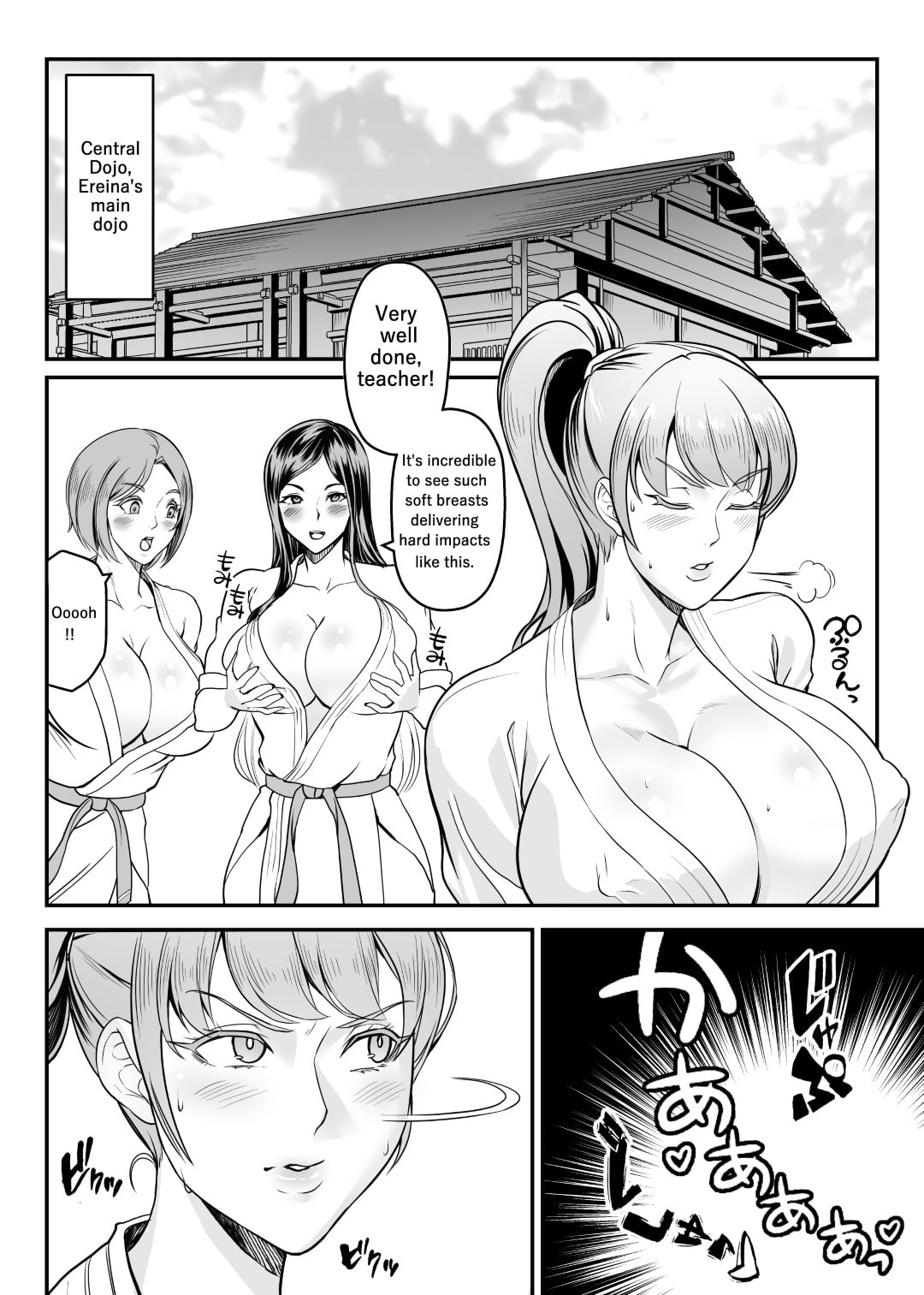 STRONG WOMAN'S GREAT TOURNAMENT