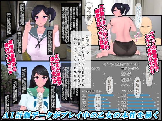 ラブMax