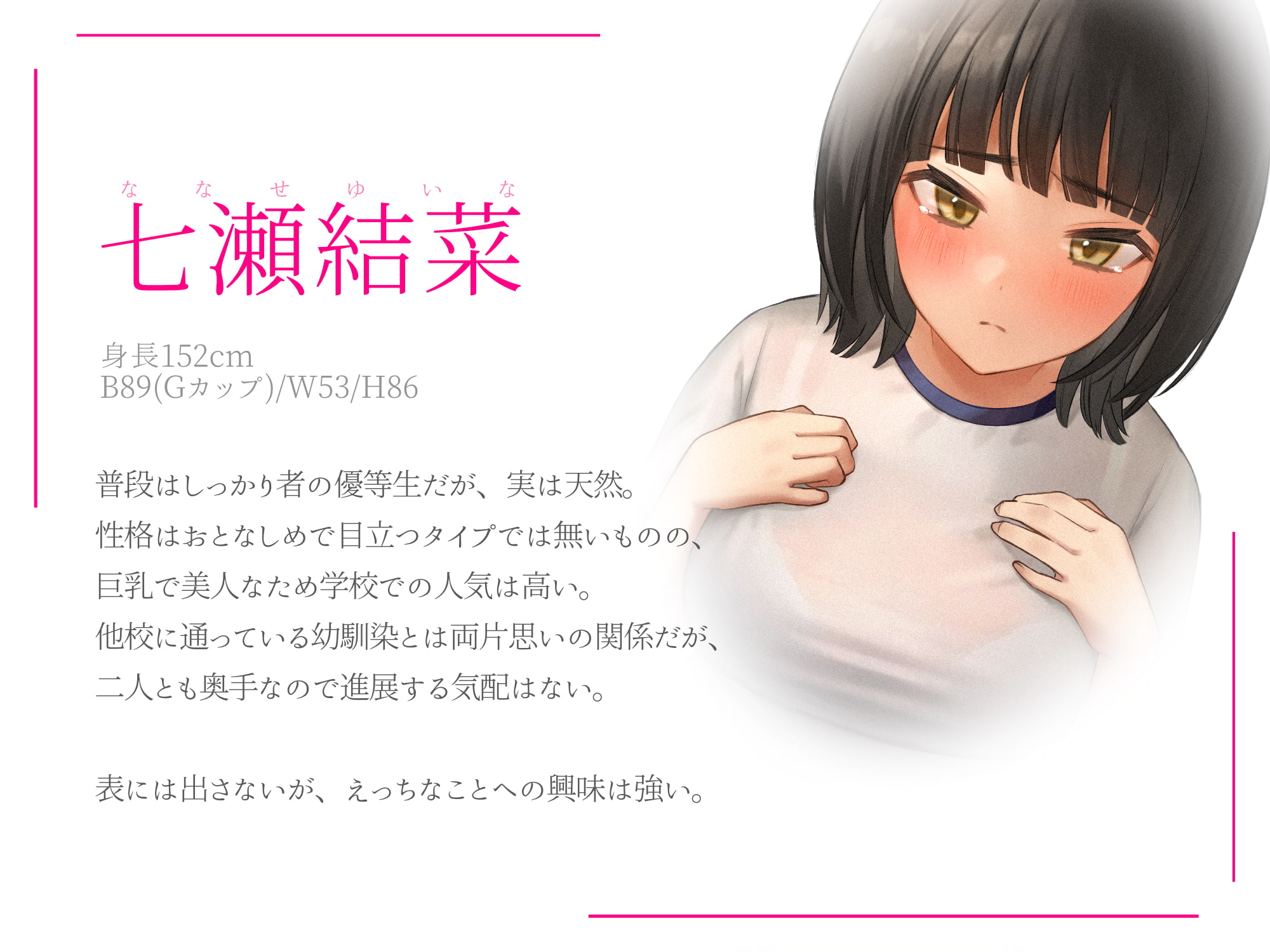 信じていた先生に裏切られて、ご奉仕堕とされえっち。