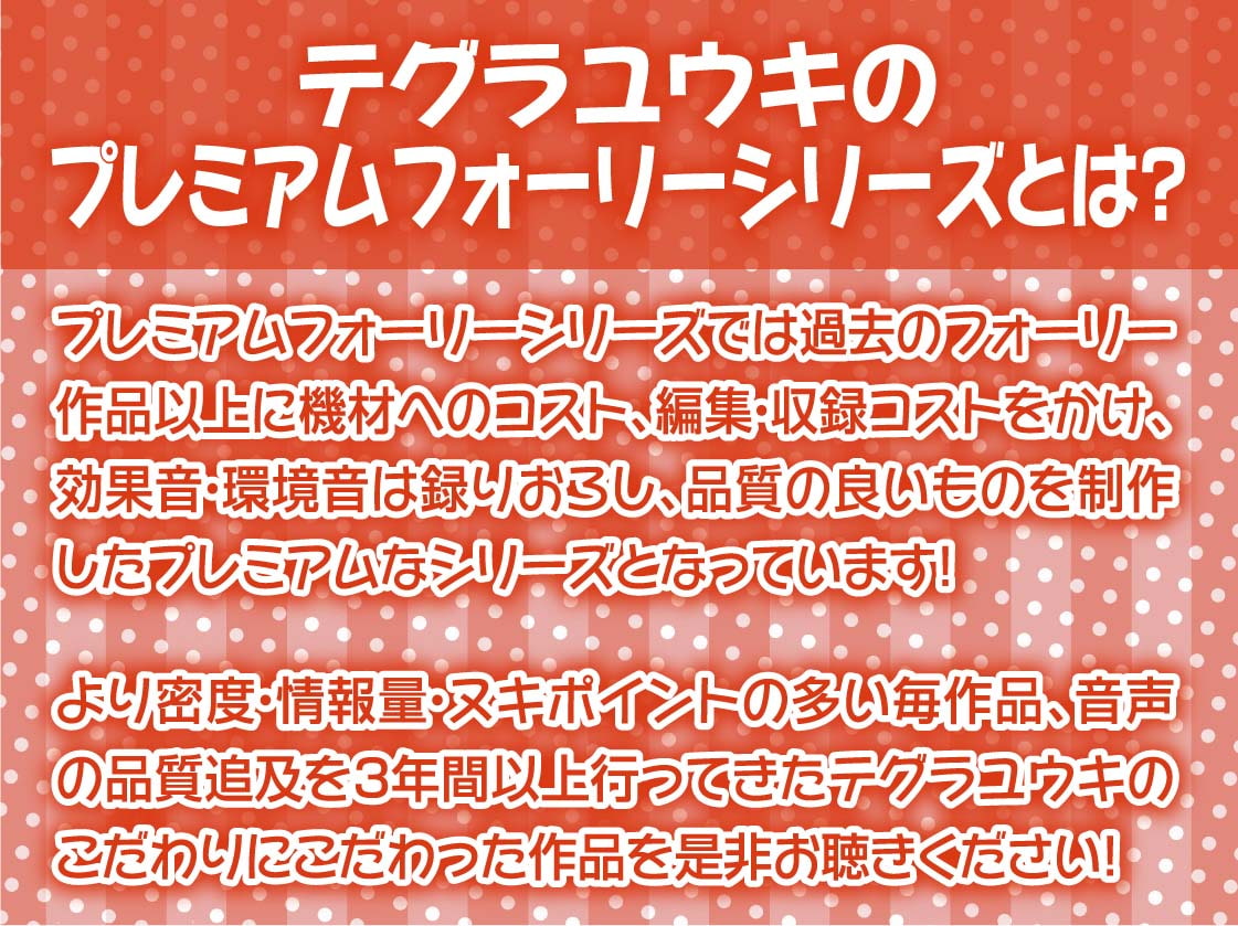 猫耳ビキニメイドとの海のバカンス濃密えっち【フォーリーサウンド】