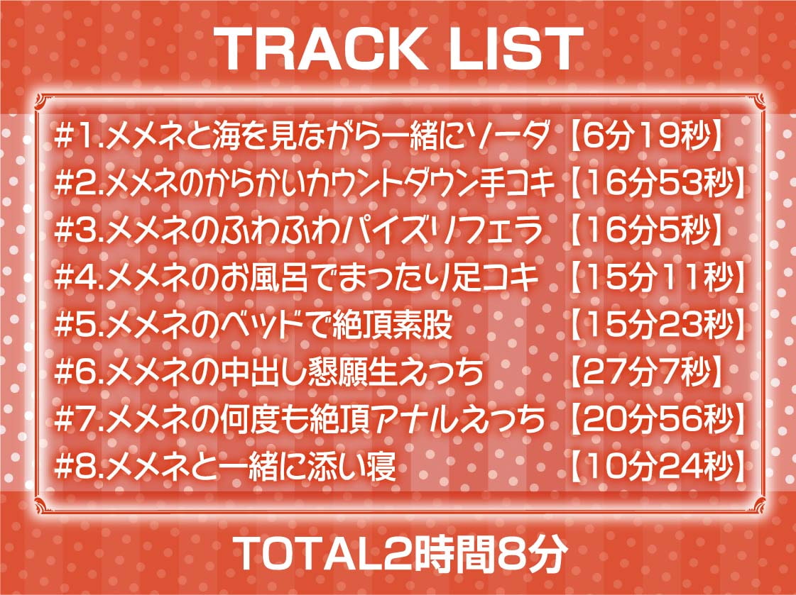 猫耳ビキニメイドとの海のバカンス濃密えっち【フォーリーサウンド】
