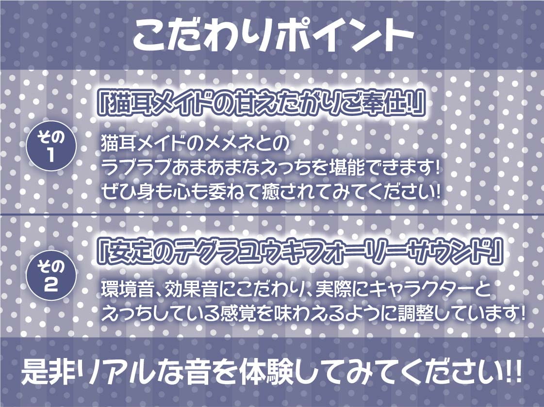 猫耳ビキニメイドとの海のバカンス濃密えっち【フォーリーサウンド】