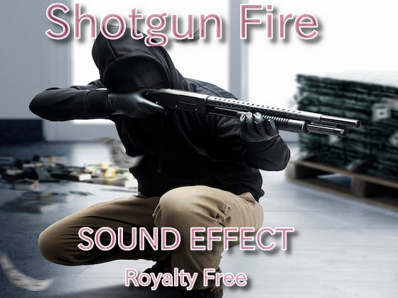 ショットガンの銃声音! 01