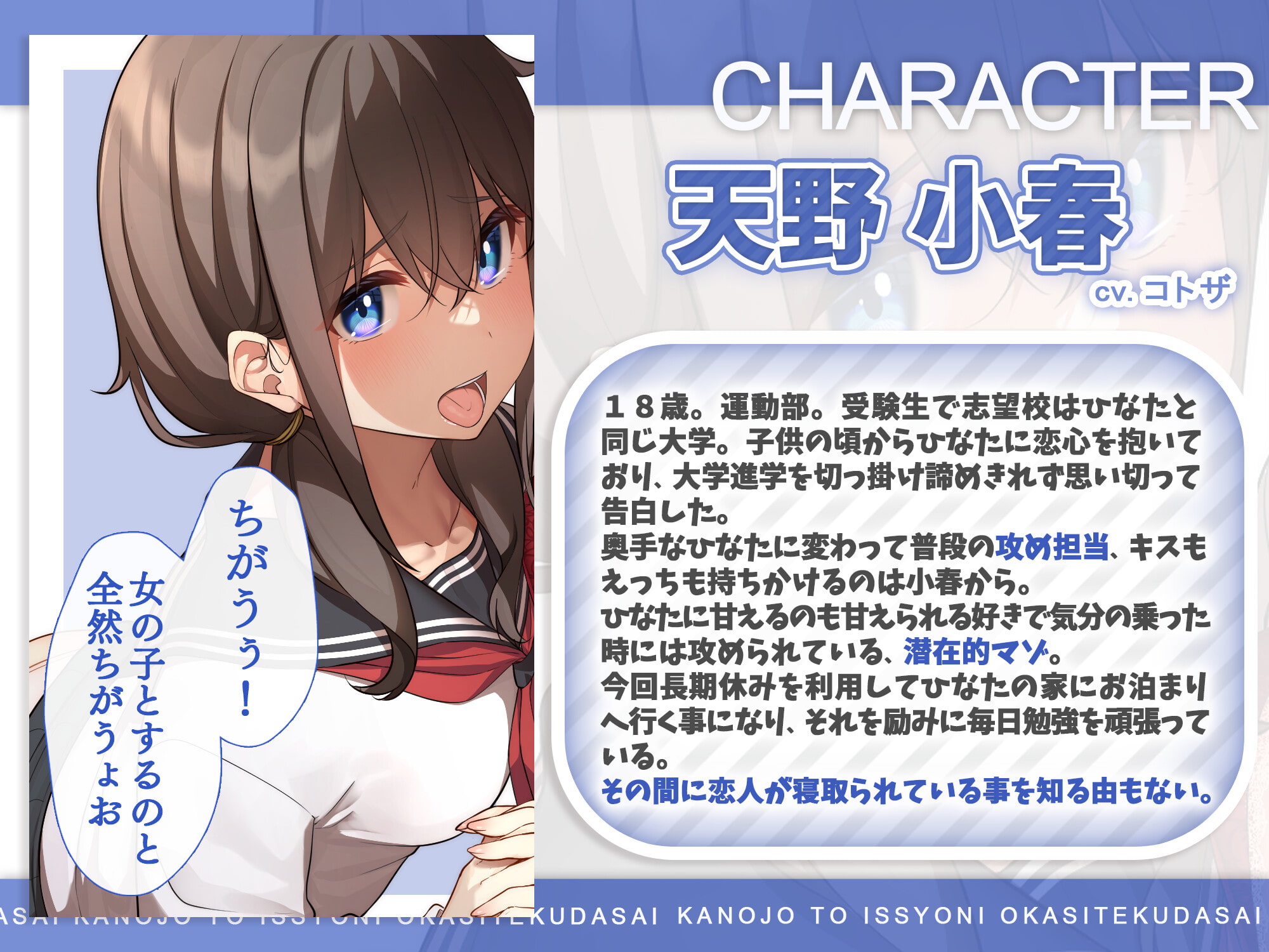 彼女と一緒に犯してください〜百合カップルがNTRえっちにハマって極太ちんぽの奴隷になるまで〜