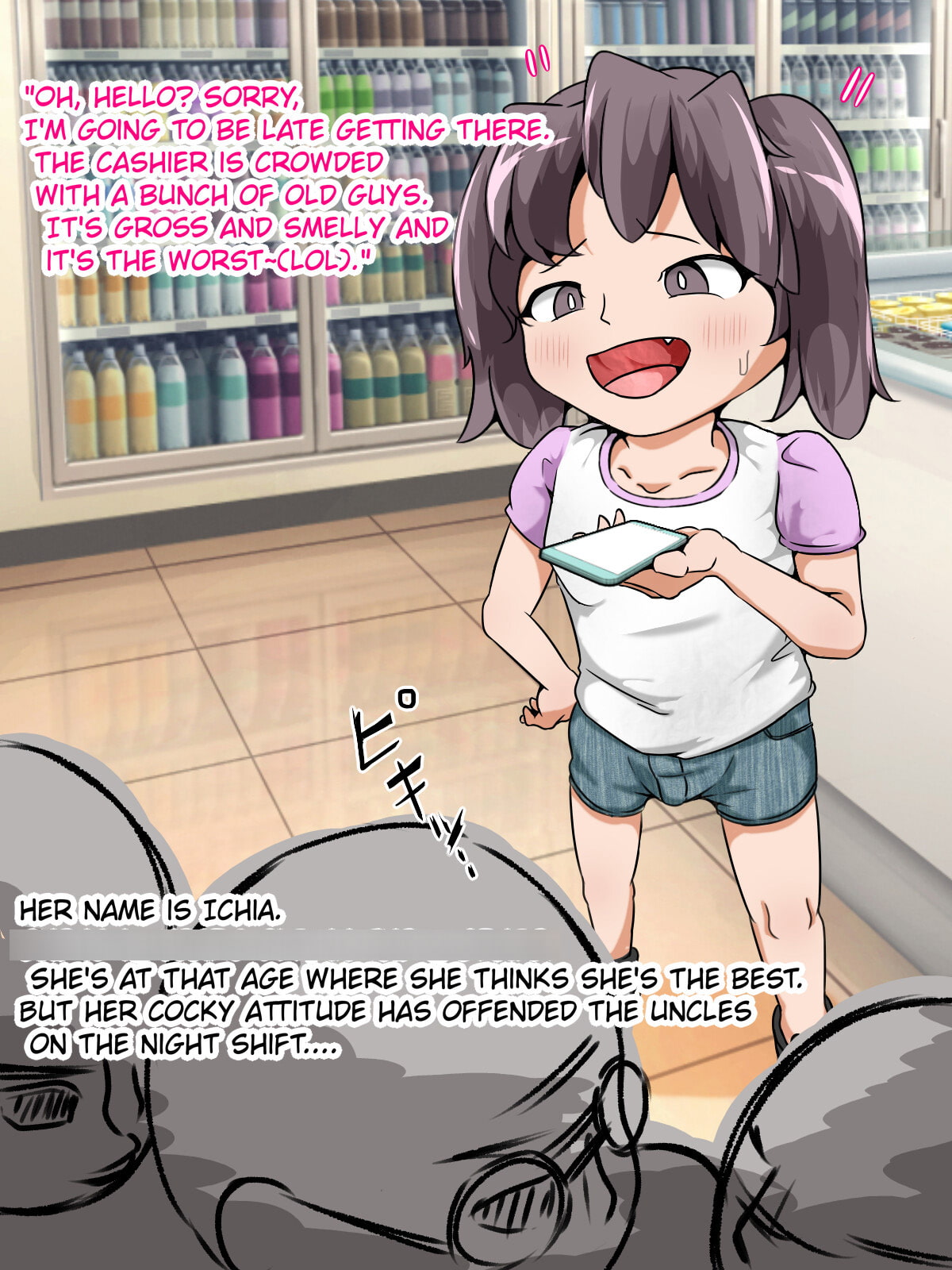 メスガキ、スカトロでわからされる