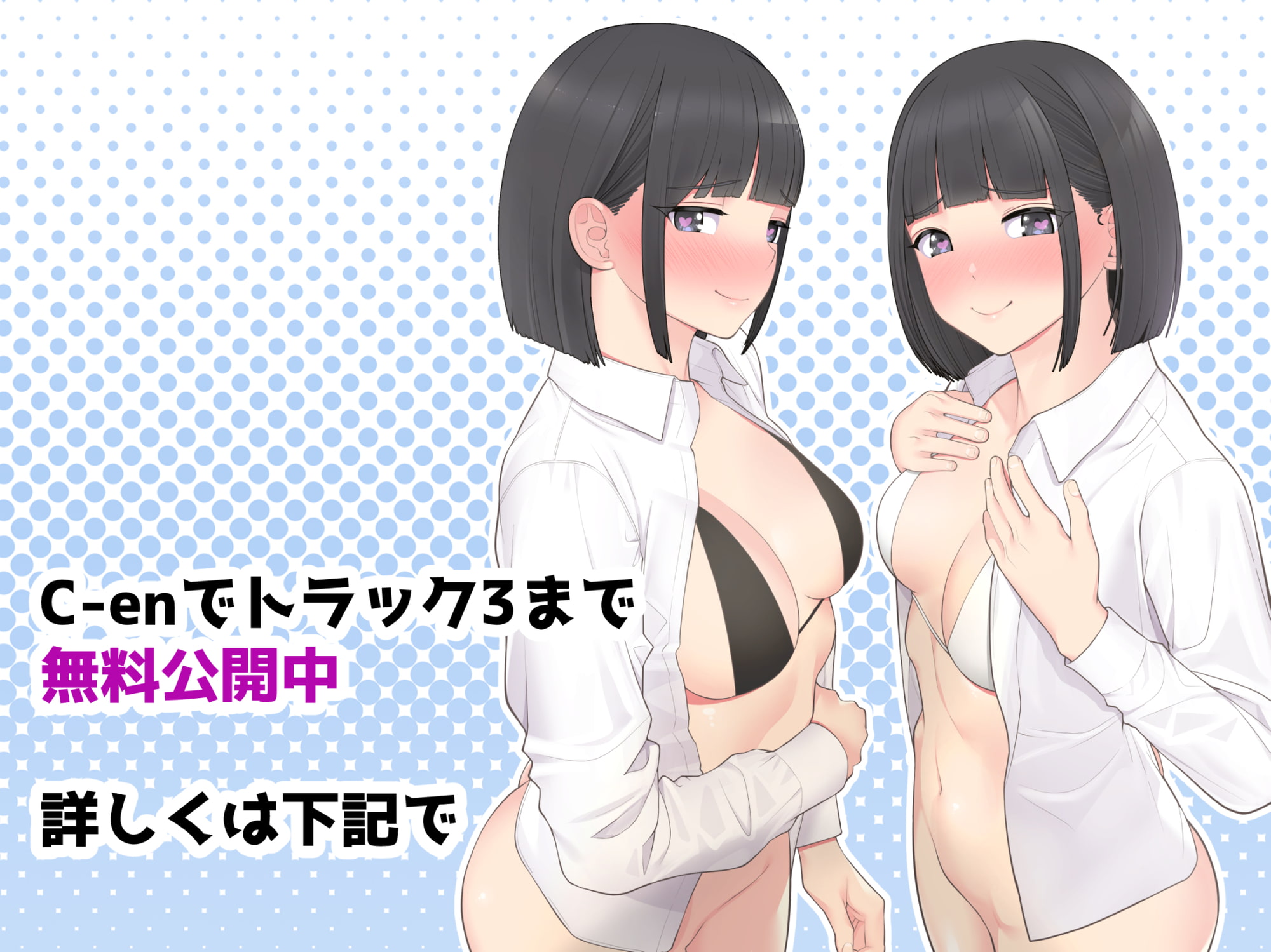 【KU100】ラブラブな双子に搾り取られる!?