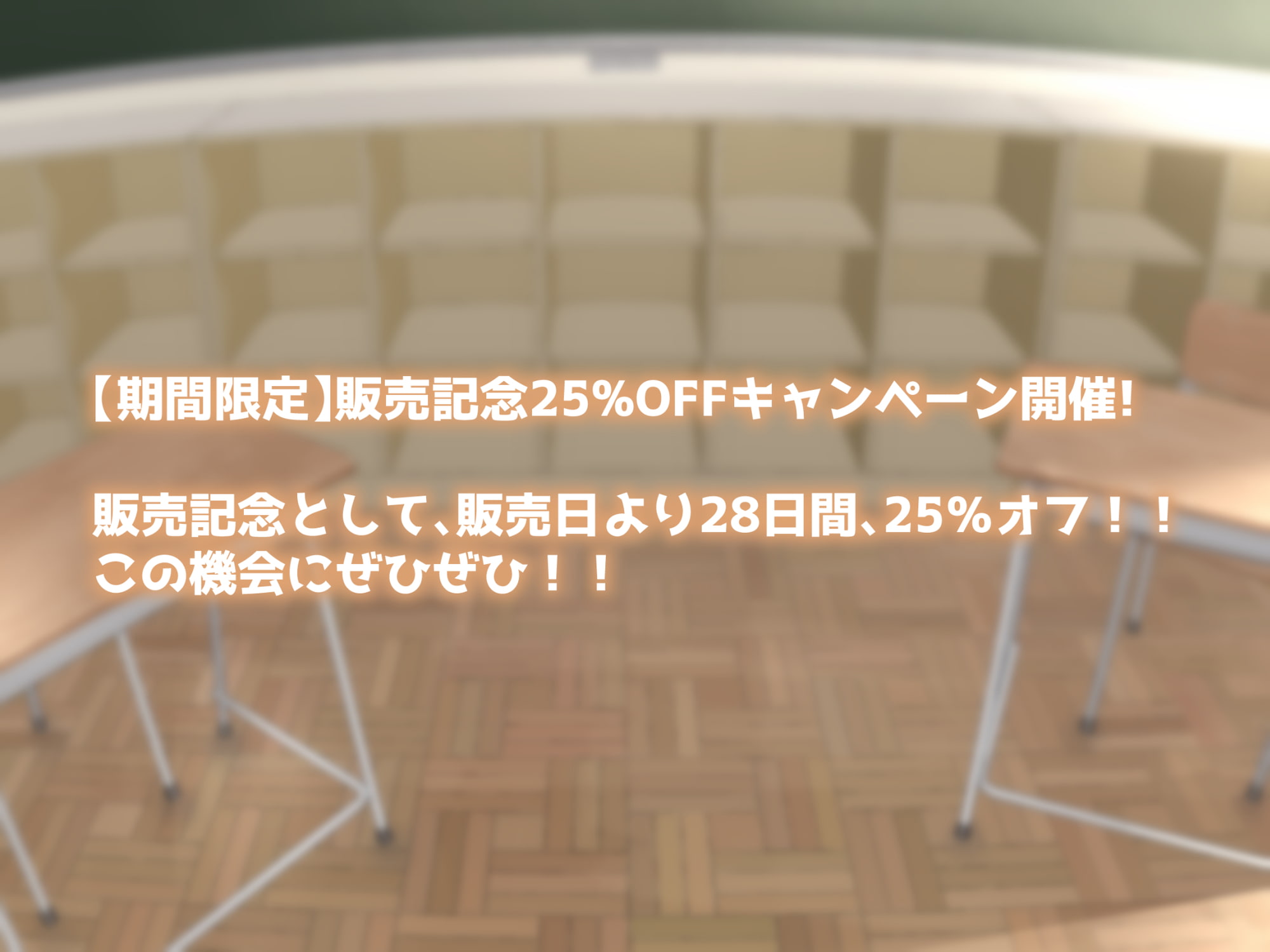 【KU100】ラブラブな双子に搾り取られる!?