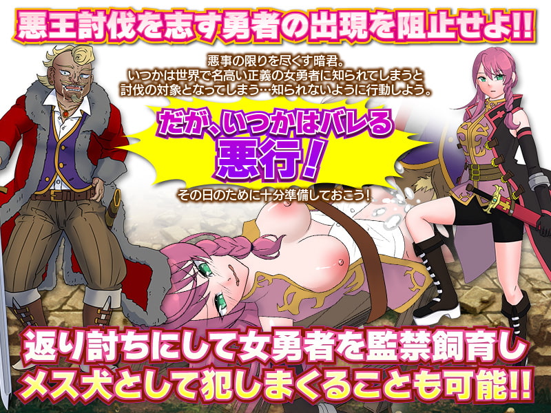 国中の妻は全員一度はワシに抱かれなくてはならない