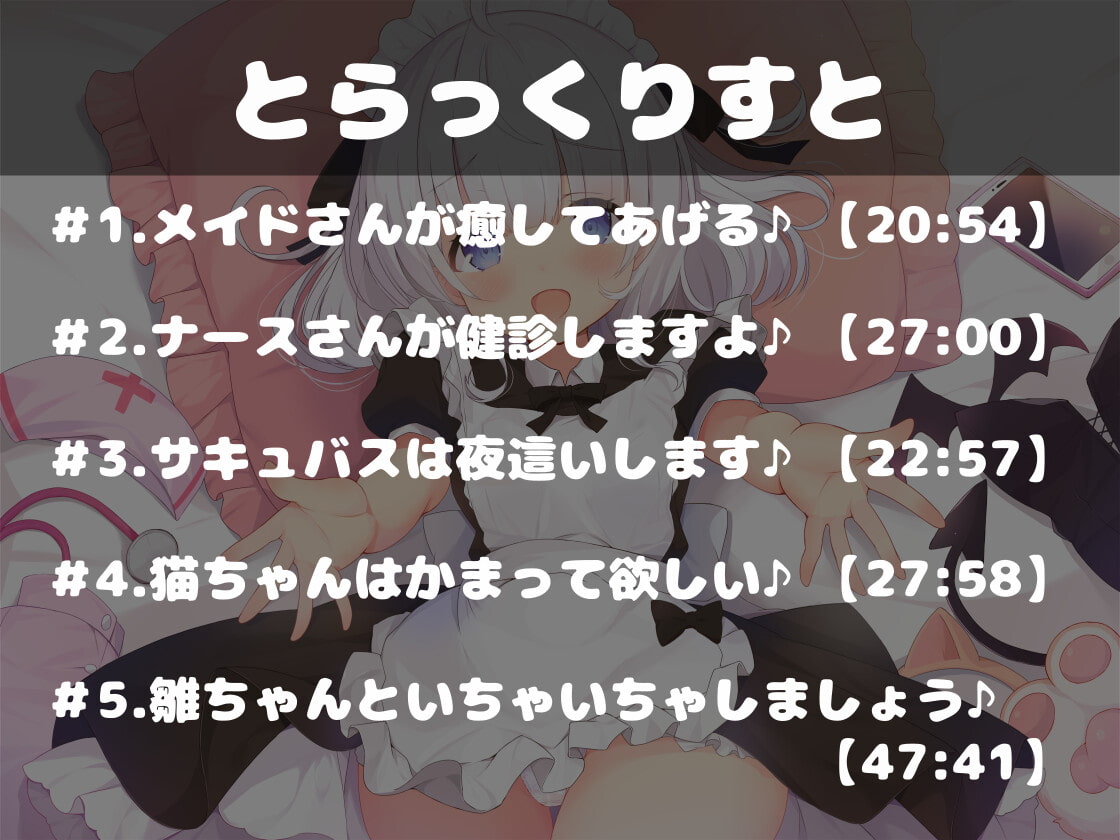 レイヤーの妻がコスプレしてアレコレしてくれるらしいですよ!?