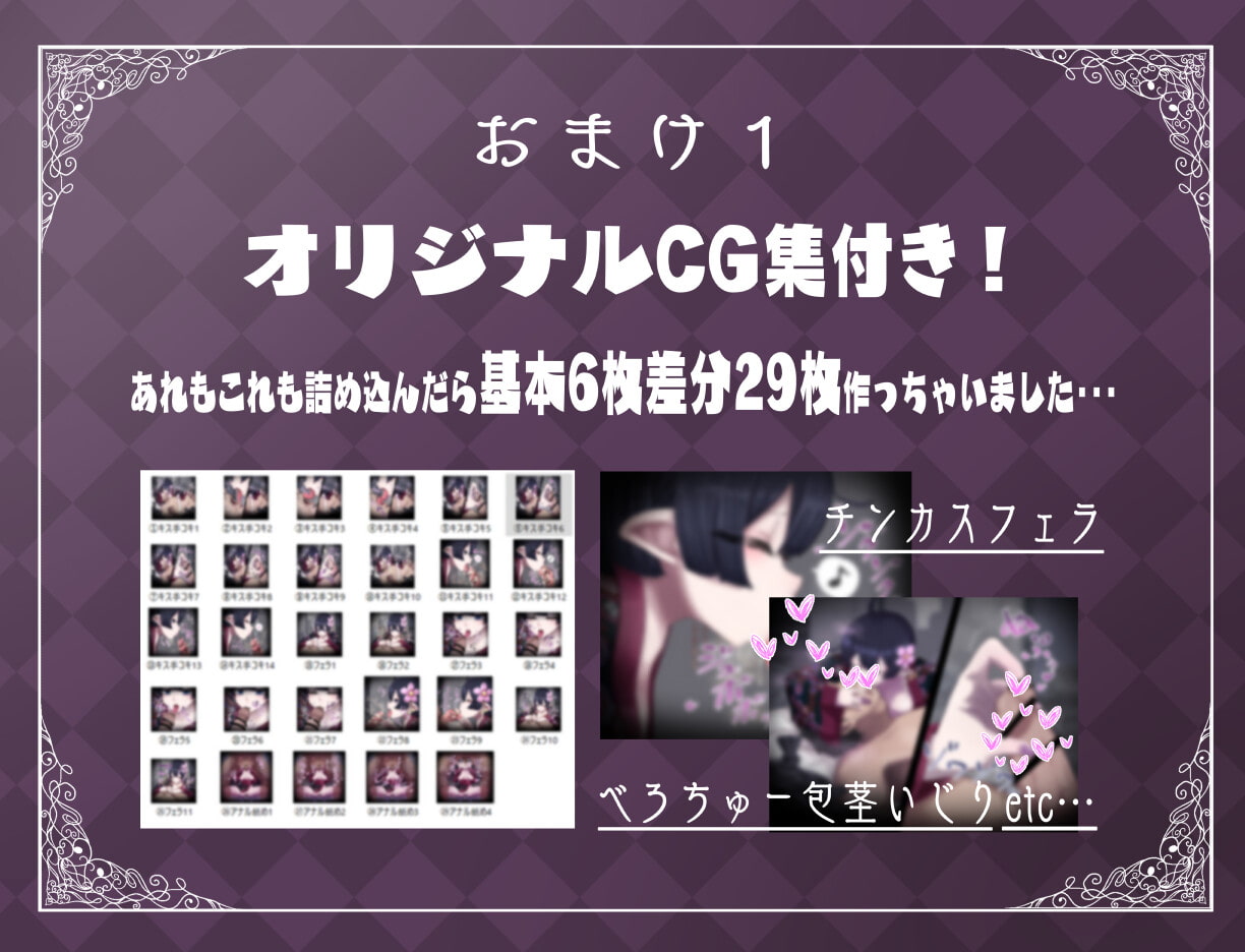 【5日間限定】ダウナー妖怪「垢舐めちゃん」のチンカス不潔童貞包茎耳穴ほじり舐め