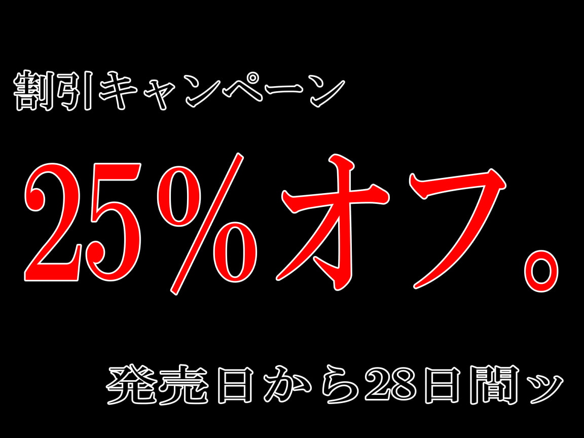 【密着イチャイチャ】ダウナー系ゲーマー彼女ッ!♯2 彼氏だから、いつでもオマンコ使ってええよ。
