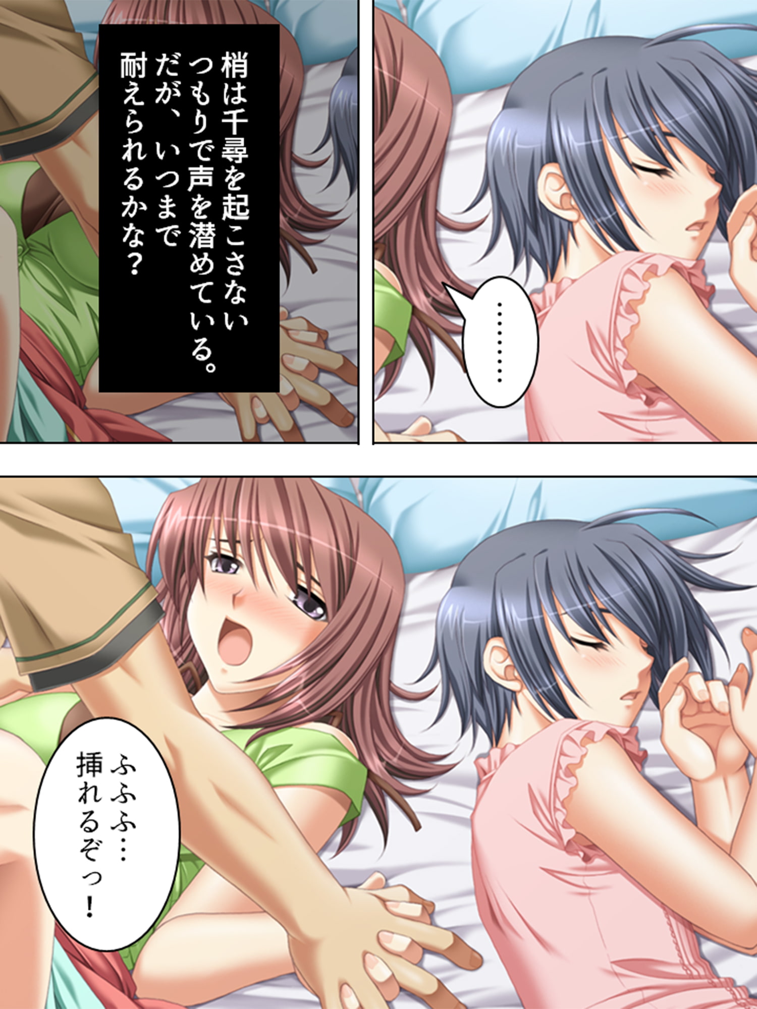 最愛の妹に捧げる弔いの●辱復讐劇 <総集編>