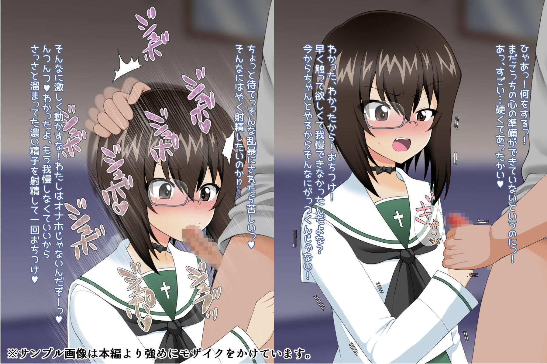 ガールズ&プッシー3