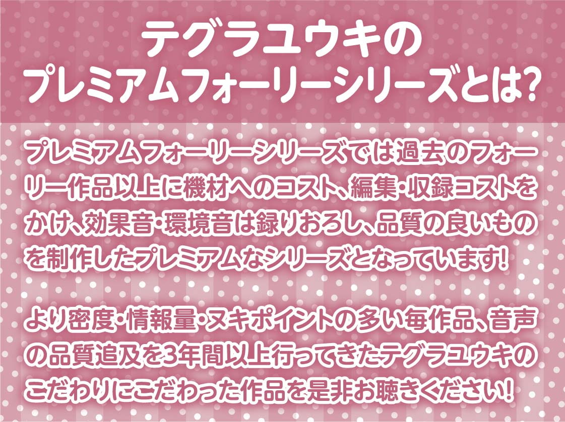 滅茶苦茶嫌がるくせになんだかんだ優しく処理してくれる真面目図書委員長ちゃん【フォーリーサウンド】