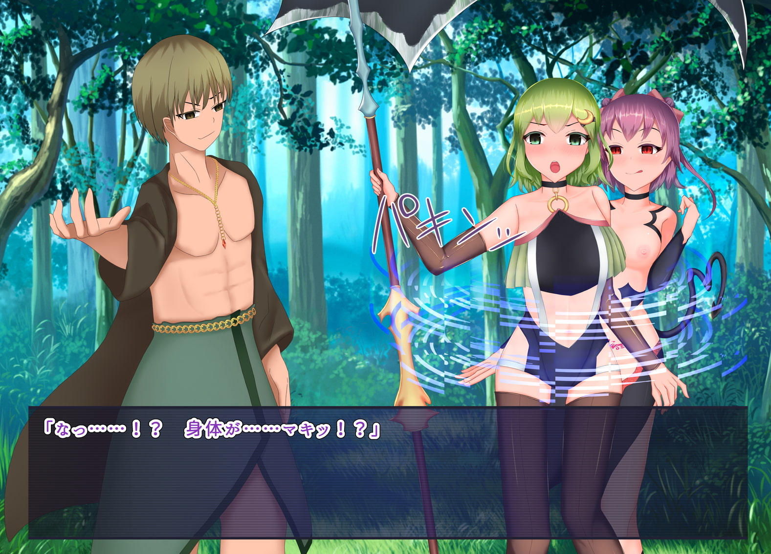 堕ち雌には堕ち雌の矜持がある