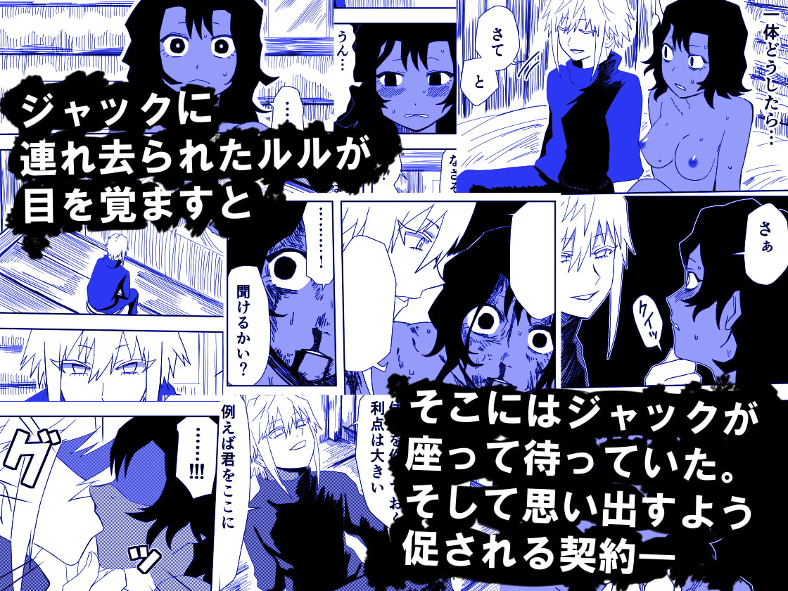 かげうちくのいち17