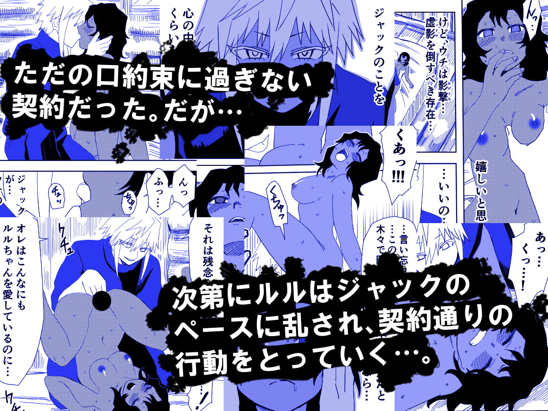 かげうちくのいち17