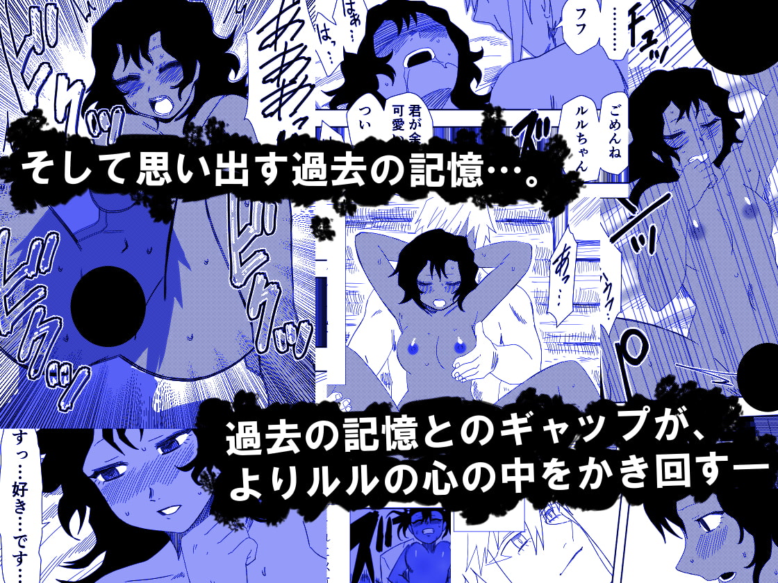 かげうちくのいち17