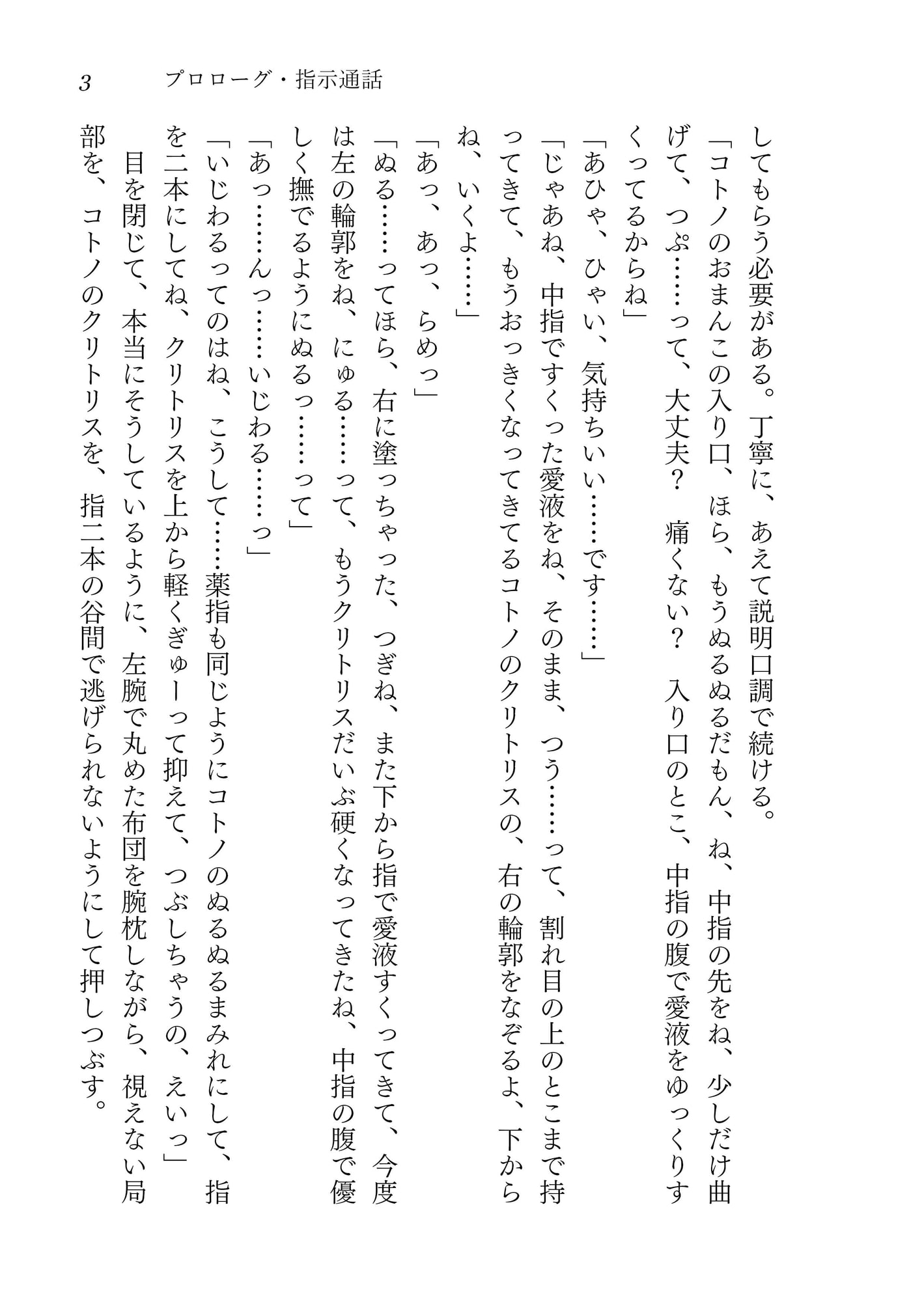 榛名コスで売り子させてください!