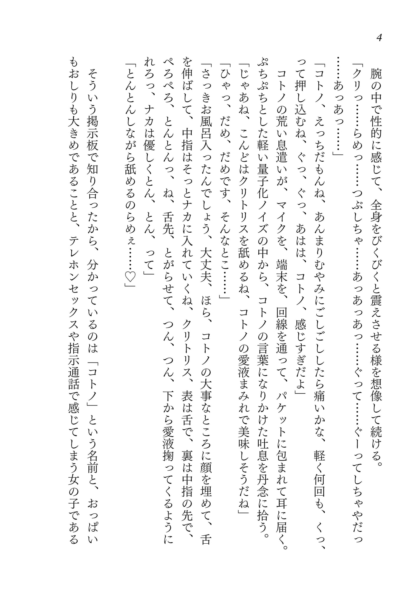 榛名コスで売り子させてください!