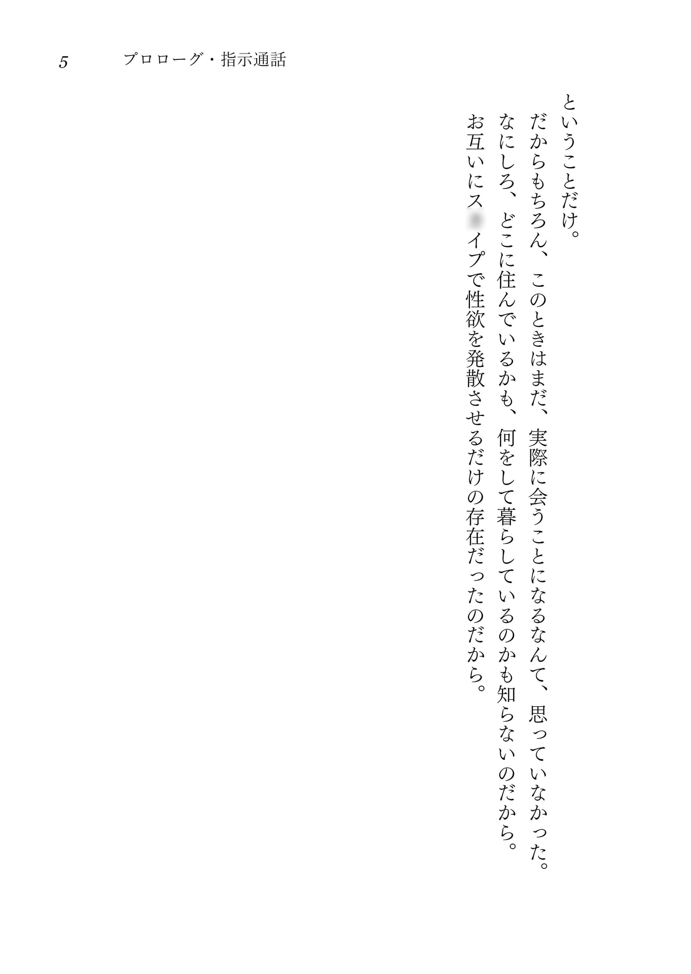 榛名コスで売り子させてください!