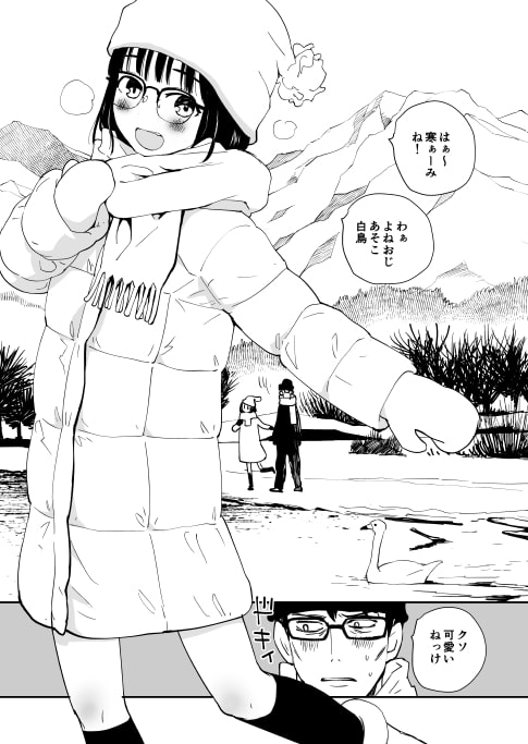 ピーチシャーベット