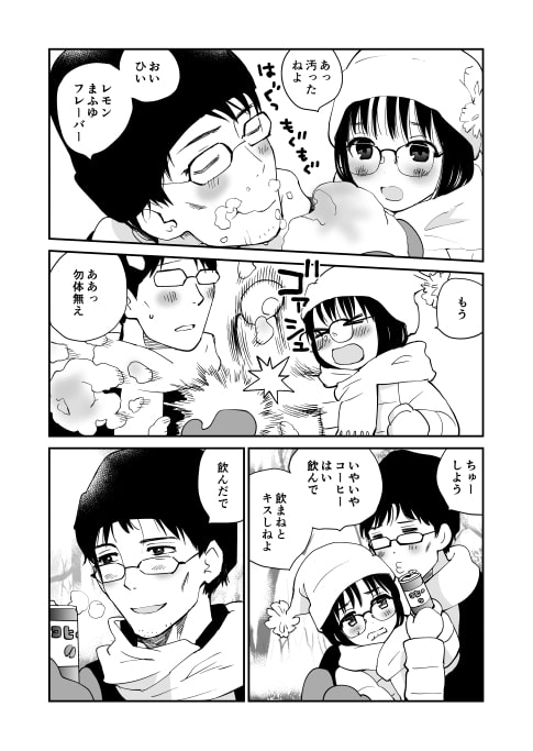 ピーチシャーベット