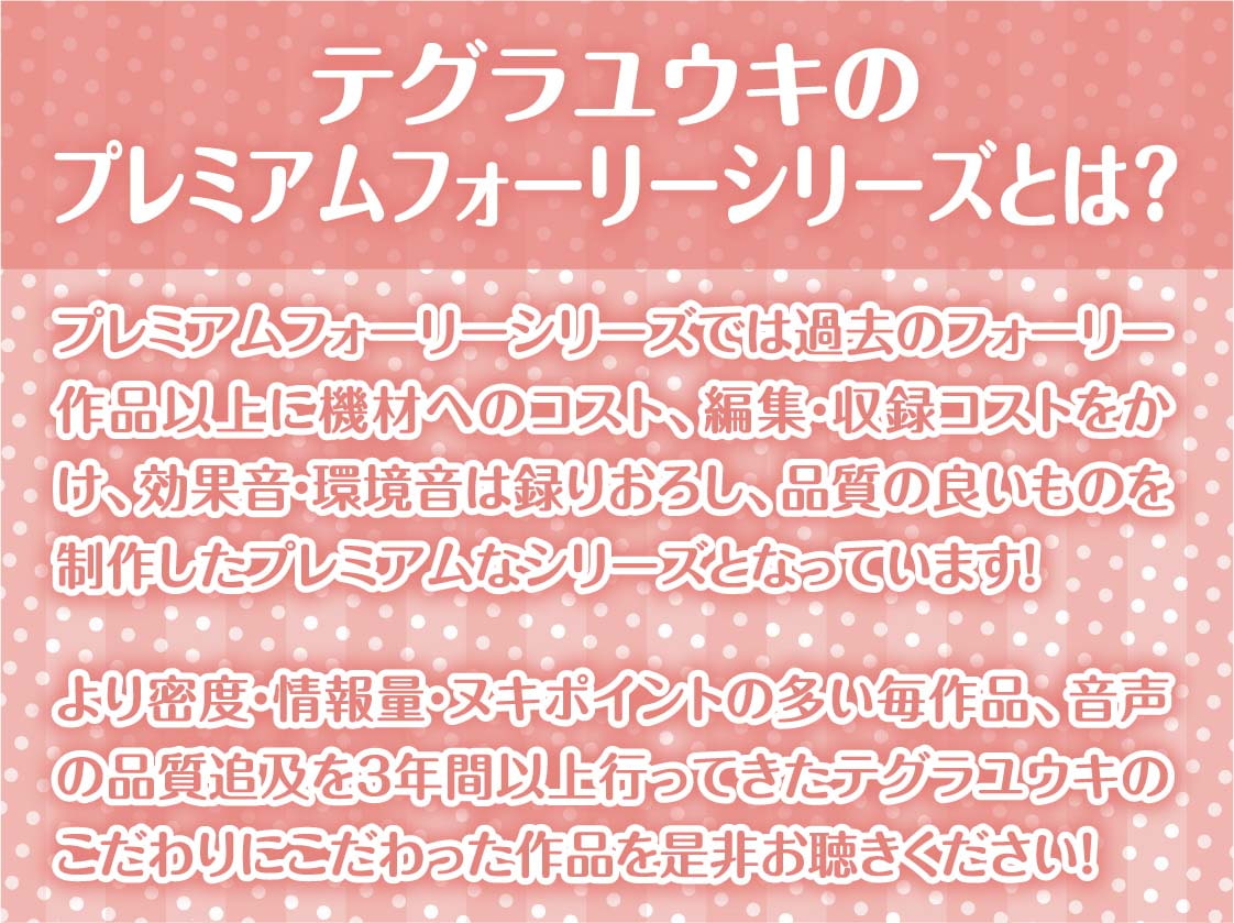 拾い犬娘の成(性)長日記【フォーリーサウンド】