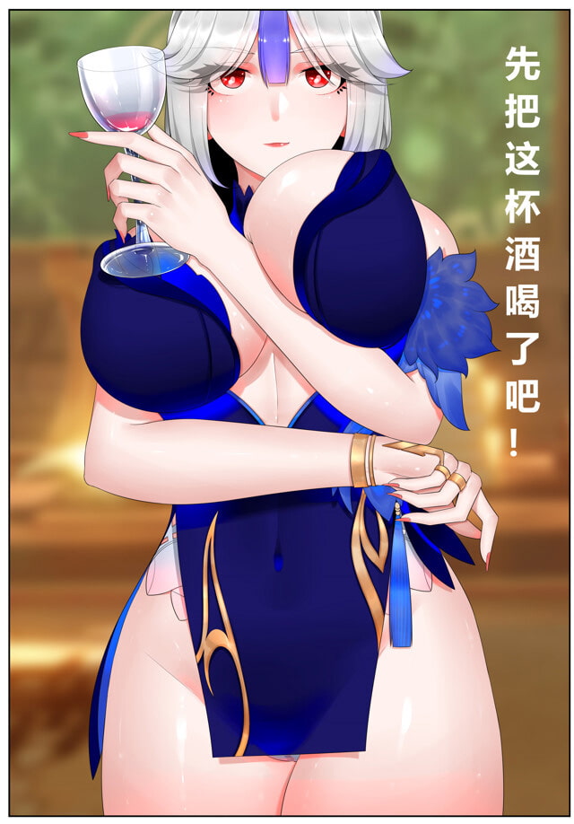 璃月淫行 【简体版】