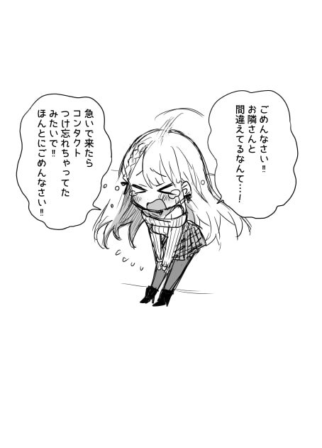 かわいい彼女ちゃん(同人版)