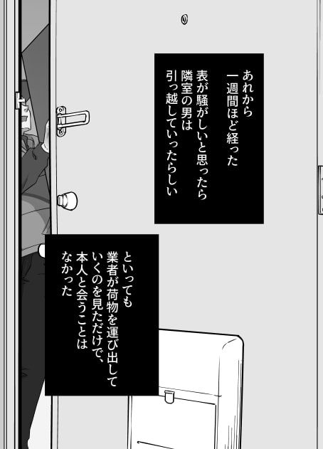 かわいい彼女ちゃん(同人版)