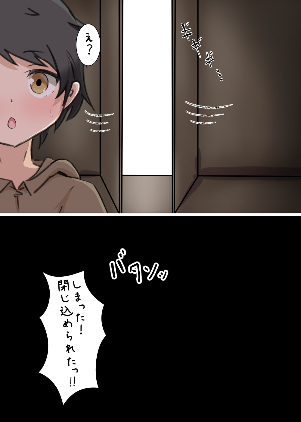 乳魔サキュバスのパイズリ専門館に潜入した!