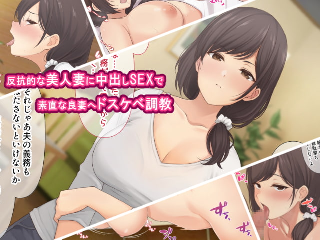 パパ活催眠マッチングアプリ～生意気なあの娘の新しいパパになっちゃいました～