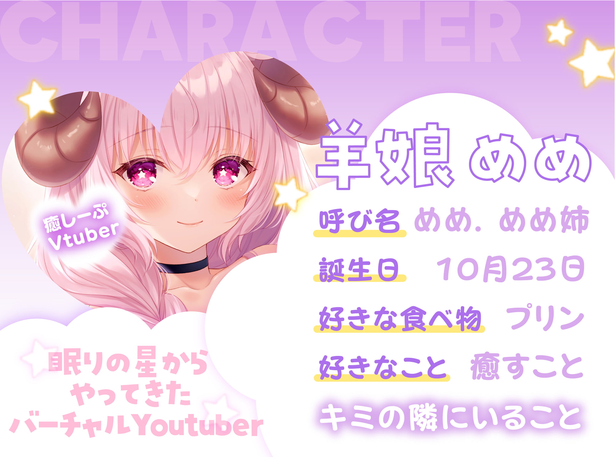 【ASMR】120%全肯定!包容力たっぷりなお姉さん彼女に甘々囁きで徹底的に癒される【耳かき・添い寝】