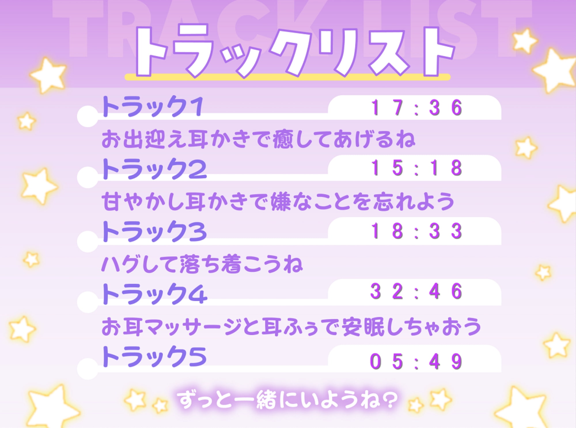 【ASMR】120%全肯定!包容力たっぷりなお姉さん彼女に甘々囁きで徹底的に癒される【耳かき・添い寝】