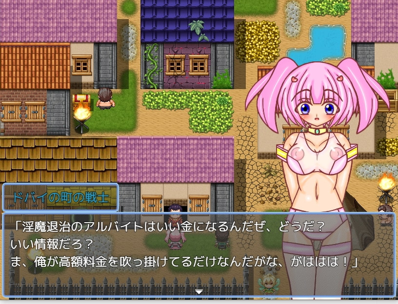 世間知らずのエロ巨乳少女姫レティーナのエッチな肉体を狙う変態男たちによる恥辱と淫辱にまみれた凌辱の借金返済強制露出寝取られアルバイト冒険淫記 第1章